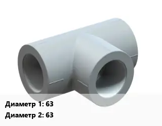 Тройник ПЭ-полиэтилен 63х63